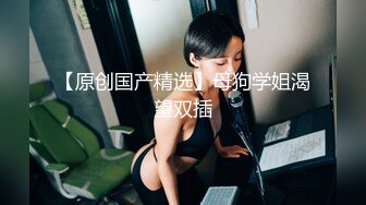 【新片速遞】   ❤️√当过站街女的年轻后妈跟好大儿没羞没臊的操逼日常，连体黑丝销魂表情特写深喉，口技了得 无套骑乘吐舌