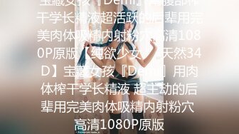 酒店偷拍意外拍到漂亮的女同性恋 电动床上磨豆腐