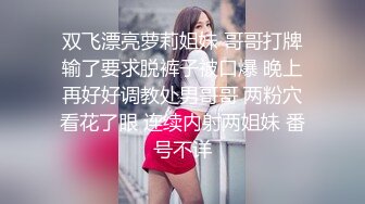 【JD031】出轨的妻子.小姨子为出轨的姐姐安抚姐夫