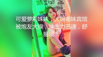 ⭐清纯小仙女小姐姐⭐〖樱空桃桃〗女大学生特殊治疗~无良医生内射受孕JK学姐嫩穴！