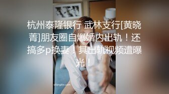 蜜桃影像传媒 PMC431 性感女主播诱惑多金小伙 姚婉儿