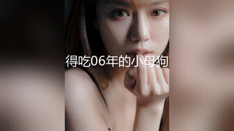 国产麻豆AV MDX MDX0165 毕业旅行成为性奴 季妍希