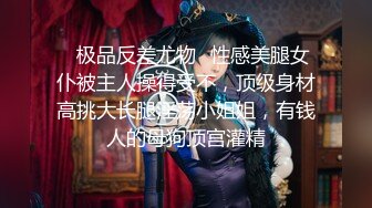 主题酒店偷拍隔壁财经大学高颜值长发纹身美女和新男友啪啪,刚开始还装纯说：你怎么进去的,操的嗷嗷叫!看内裤就是个骚货!