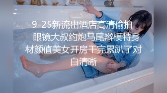 办公室的漂亮小姐姐撩骚同事小哥差点被小哥扒光干了，赶紧跑到厕所全裸自慰骚逼跳弹玩弄呻吟，不要错过3