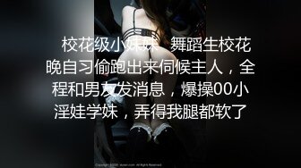 ✿超颜值极品✿天花板级性感小姐姐〖冉冉学姐〗喜欢这样的学姐吗？黑丝高跟OL越性感越反差，太敏感了没操几下就高潮了