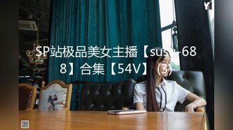 (HD1080P)(ダスッ！)(dasd00862)息子が私の身長を抜かしました… 向井藍