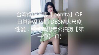 胸型完美的小女友，乳交舒服、坐骑摇的鸡巴跃跃欲射！