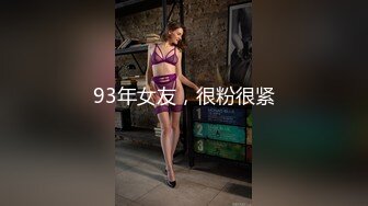  公司新来的美女同事一起出差 嘿嘿机会来了强行上了她 完美露脸