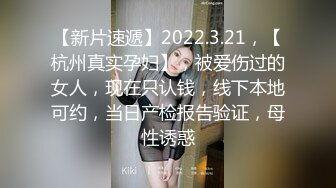 臻品360 主题酒店工业风房摄像头偷拍男上司与女下属之奸的故事粤语对白