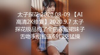 STP27689 精东影业 JDYP-036 约啪兼职表妹竟然还是一个白虎 VIP0600