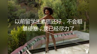 大一校花的淫荡一面【啊啊啊啊啊】00后小美女，粉嫩诱人的胴体展示，超清画质，哪个男人看了不兴奋都难