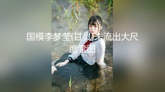 PsychopornTW出品 天美传媒 TM0012 我想操一个台湾女生 女生小臂般粗大鸡巴爆草台湾妹子 Aviva