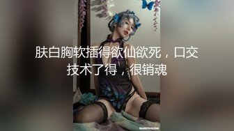 英恩玄 皎若秋月 凹凸身姿 美白酥胸 勾人雙眸 讓人心癢癢 第一彈