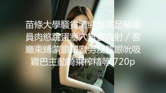 房地产经纪人如何成功拿下男客户✅冷艳御姐『miuzxc』特殊销售技巧，逼定男客户！高冷女神胯下呻吟征服感爆棚