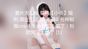 姿色挺不错的少妇,被操一会就要去尿尿,不给去就哭肚子疼