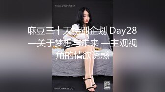 2023年度最美Cd小姐姐-荼蘼-❤️ 超市楼梯露出，菊花扩张，打飞机爽喷射！