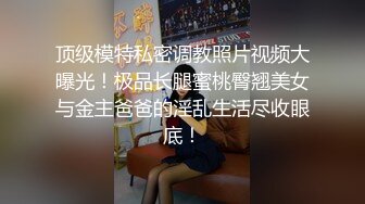 极品无敌翘臀混血儿美人，比颜值巅峰时期的萧亚轩还美