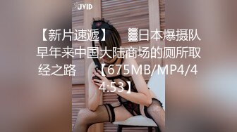 国产麻豆AV 皇家华人 天美传媒 TM0004 我的痴女女友 伊靖瑶