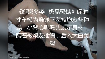 性感制服衬衣黑丝高颜值少妇，口交调情抬腿侧入抽插后入猛操