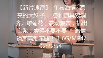 【新片速遞】  午夜激情~漂亮的大妹子❤️各种道具双洞齐开爆菊花，震动骚穴，插出白浆，爽得不要不要❤️激情诱惑高潮不断！[1.6G/MP4/02:22:54]