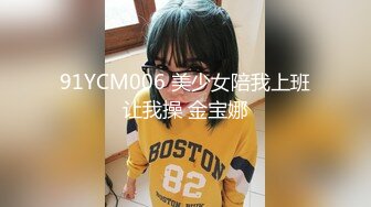 童颜巨乳『小尤奈』豪华轿车私拍  ，豪车配美女、旗鼓相当，好奶好奶  真想抓来吃掉~