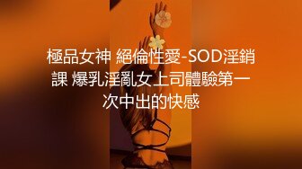 STP30337 國產AV 起點傳媒 性視界傳媒 XSJKY042 性感台球妹子操起來真騷 金寶娜