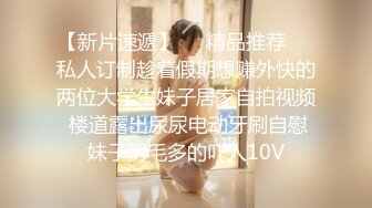  一线天无毛美穴嫩妹和小男友居家激情啪啪，翘起屁股掰穴非常嫩，扶着细腰后入下下撞击