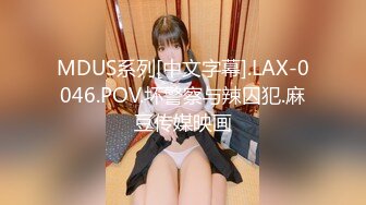 放浪傳媒 FX0001 新晉女優養成淫亂新人OL 蘇璇