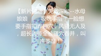  大耳环无毛小骚猫全程露脸跟大哥啪啪，深喉交舔蛋蛋，无套激情抽插