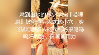 白嫩妹子带着口罩做爱 后入猛干 无套内射 精液流出