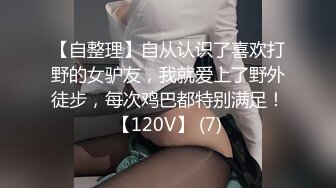 狂点映像CP-011痴女逃狱者的欲望