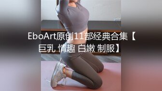 ?劲爆完美身材?极品尤物〖ChineseBunny〗性感尤物小骚货被爆操，淫荡小母狗撅高高屁股主动求插入 巨屌狂草小鲍鱼