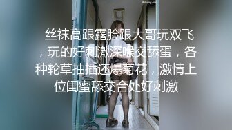 夫妻交换系列2看着娇妻被人操，叫那么大声，你也会用力操吗