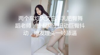 【极品❤️小热巴】Una尤奈✿ 罂粟的自白淫荡女王调教M男 连体丝袜玉足玩弄阴茎 蜜穴榨汁快感充斥大脑 疯狂爆射女神