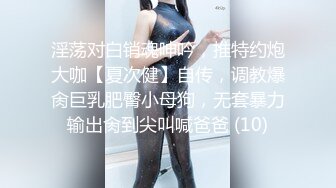 后入妹子叫声不错