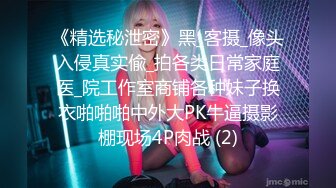 STP27474 眼镜良家美女刚下海！全裸扭腰诱惑！约炮开始操逼，扶着JB