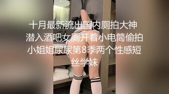 【ED Mosaic】舞蹈系女大生自慰完穿黑丝与4男轮番输出