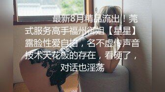 男女狗奴伺候夫妻情侣做爱