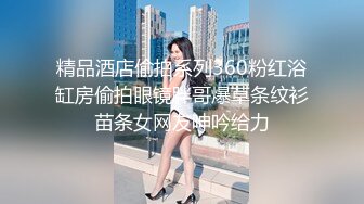 流出酒店高清偷拍极品奶牛人妻 被情夫用两个棒棒插逼热身做爱