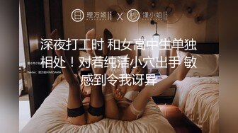 精神美少女-茶茶-：隔壁爆乳纹身少女、深夜叫我去陪她