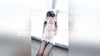 EKDV-531 優月まりなのエステしちゃうぞ