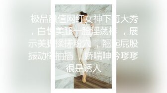 最新无水福利！推特顶级NTR绿帽奴【小气质夫妇】绝版私拍，露出爱好者绿帽成瘾老公情人三人行其乐融融 (6)