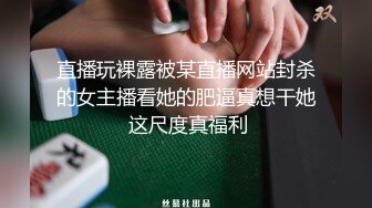 《百度云泄密》头发染成绿色的职场新人被上司下药迷翻带回酒店用脚玩B