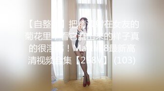 (草莓原創)(cm-60)(20230728)被卑鄙上司下藥的女職員-靈枝