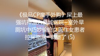 《百度云泄密》美女空姐和富二代男友酒店开房啪啪遭曝光 (1)