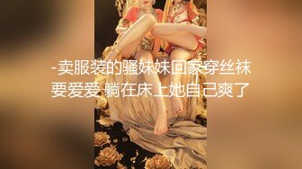 起點傳媒 性視界傳媒 XSJKY083 在酒吧裏和性感美女玩一夜情 苡若