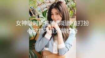 精东影业首创爱情迷你剧《密友》第一季全集 朋友妻可以骑 偷情哥们的骚货女友 第九集