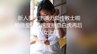 【新片速遞】 ❤️韩国美少女❤️被大叔中出，蜂腰纤细三围，后入主动扭骚逼，一分钟就让大叔缴械，得此女，何其幸，22V完整版！[1.09G/MP4/57:10]