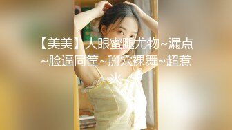 灯下黑 老婆眼皮子底下后入女友二