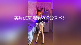 【MD-0165-3】少年阿宾篇章三初识钰慧